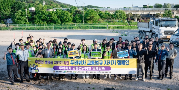 20일 충남도립대 경찰행정학과가 ‘2024년 캠퍼스순찰대 발대식’을 열고 있다.(사진=충남도립대)