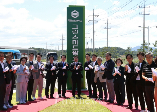 국립순천대학교 글로컬대학 지산학캠퍼스, 고흥군에 첫 문을 열다