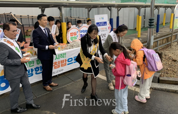 NH농협 진도군지부-진도교육지원청과 등굣길 아침밥 먹기 캠페인